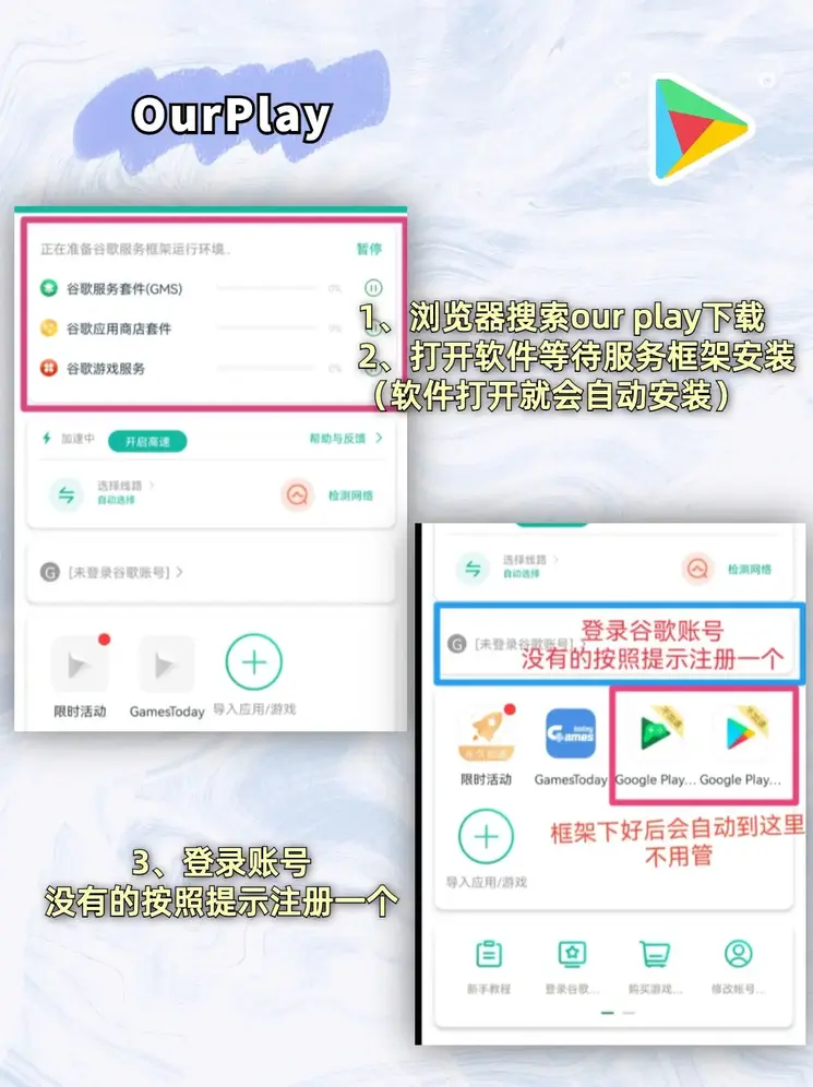 米乐m6app官网登录入口下载破解版截图1